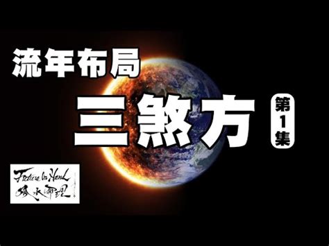 2023 三煞|【三煞日2023】2023三煞日行事曆：避開煞氣，趨吉避兇！